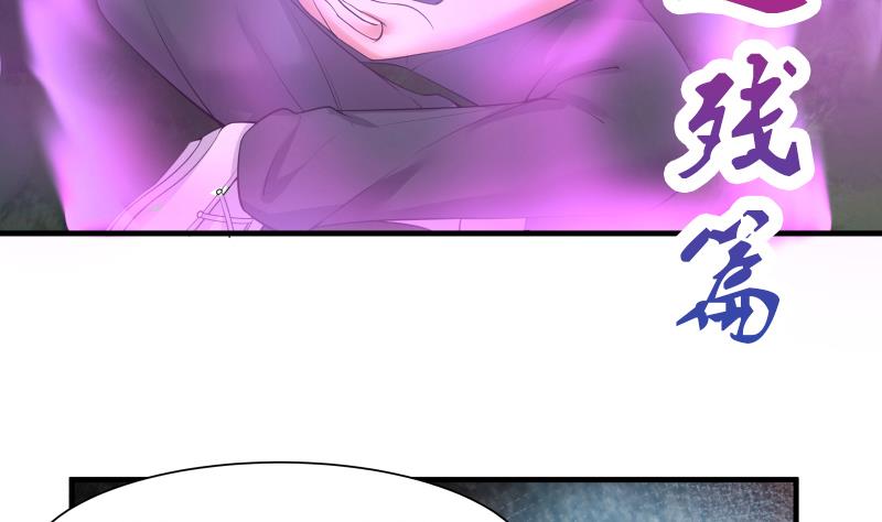 Page 12 of Chapter 7