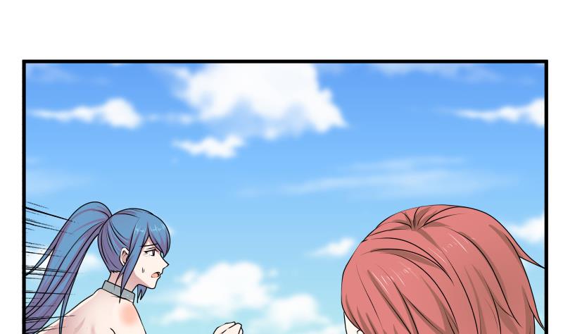 Page 21 of Chapter 7