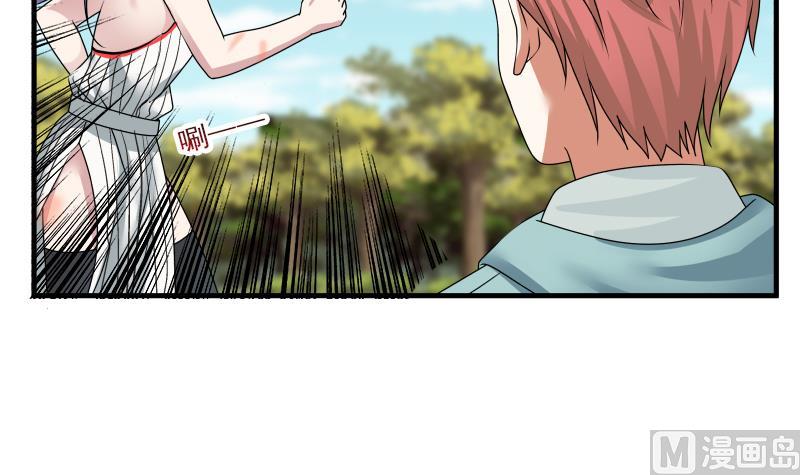 Page 22 of Chapter 7