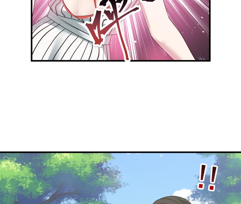 Page 24 of Chapter 7