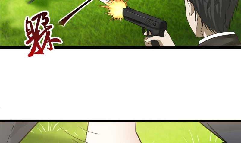 Page 30 of Chapter 7