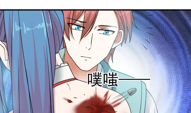 Page 18 of Chapter 8
