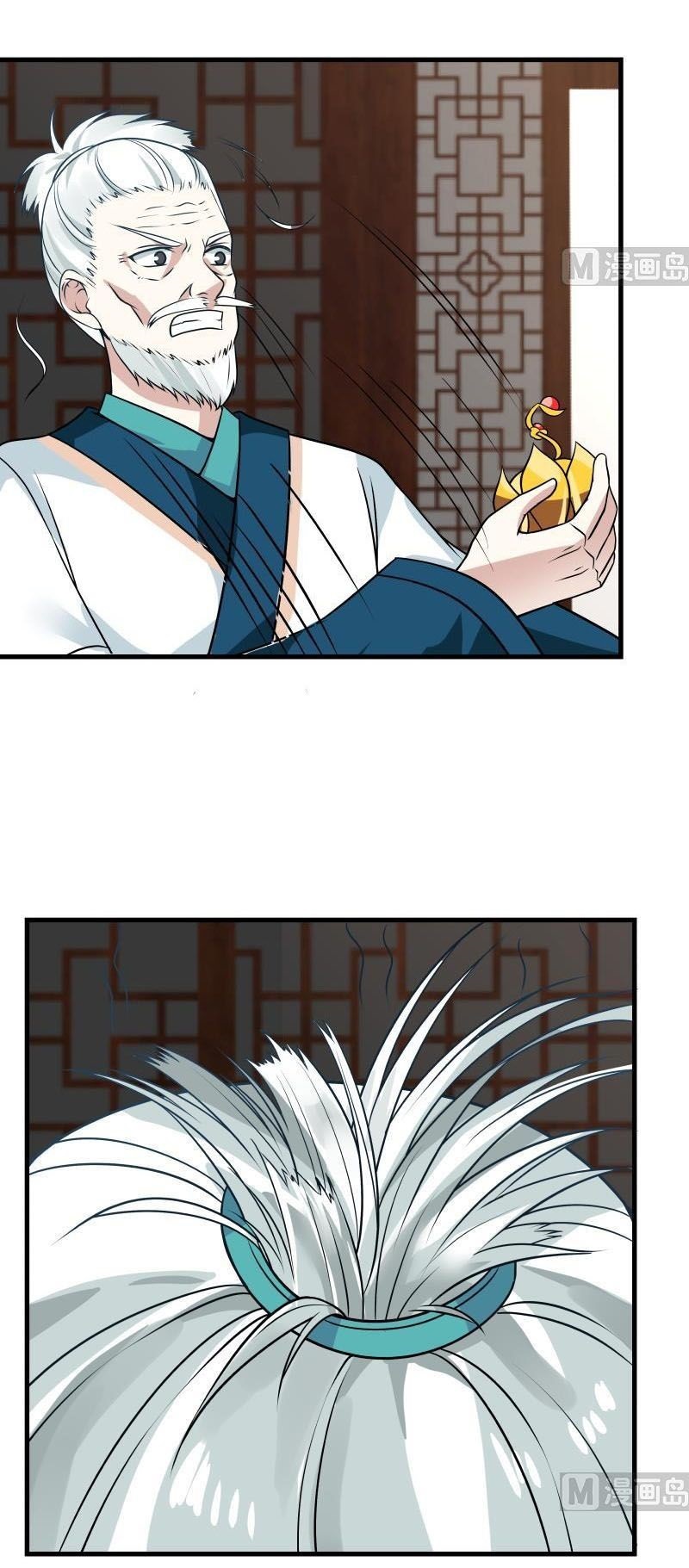 Page 3 of Chapter 95