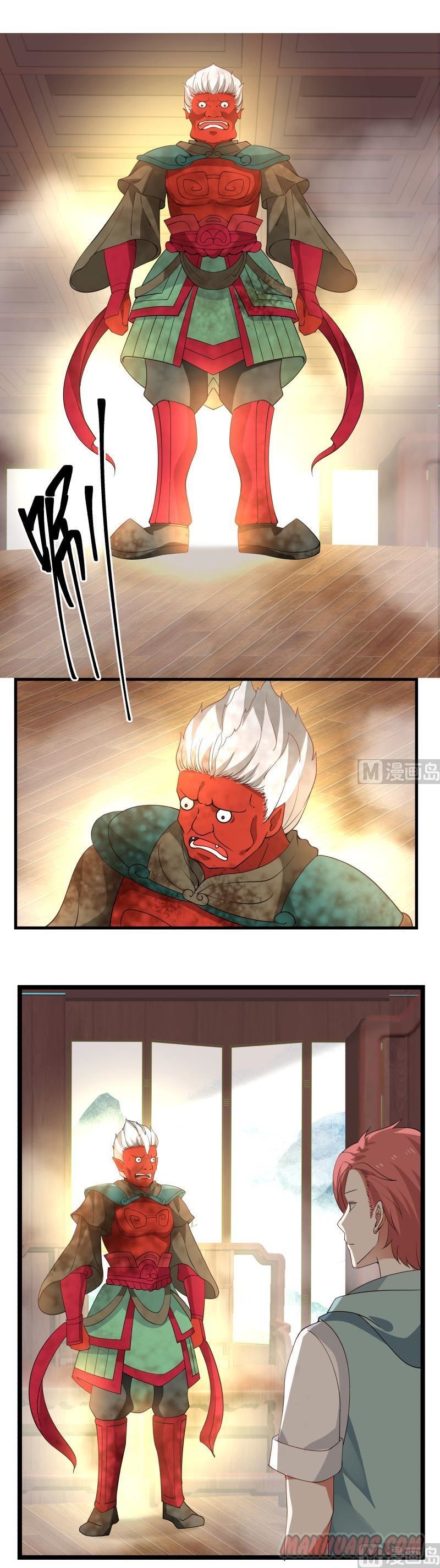 Page 1 of Chapter 97