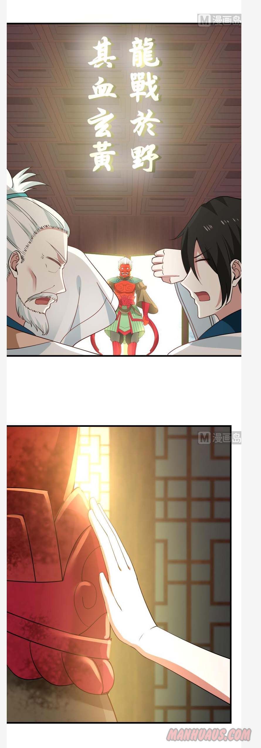 Page 3 of Chapter 97