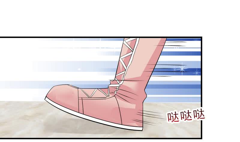 Page 29 of Chapter 9