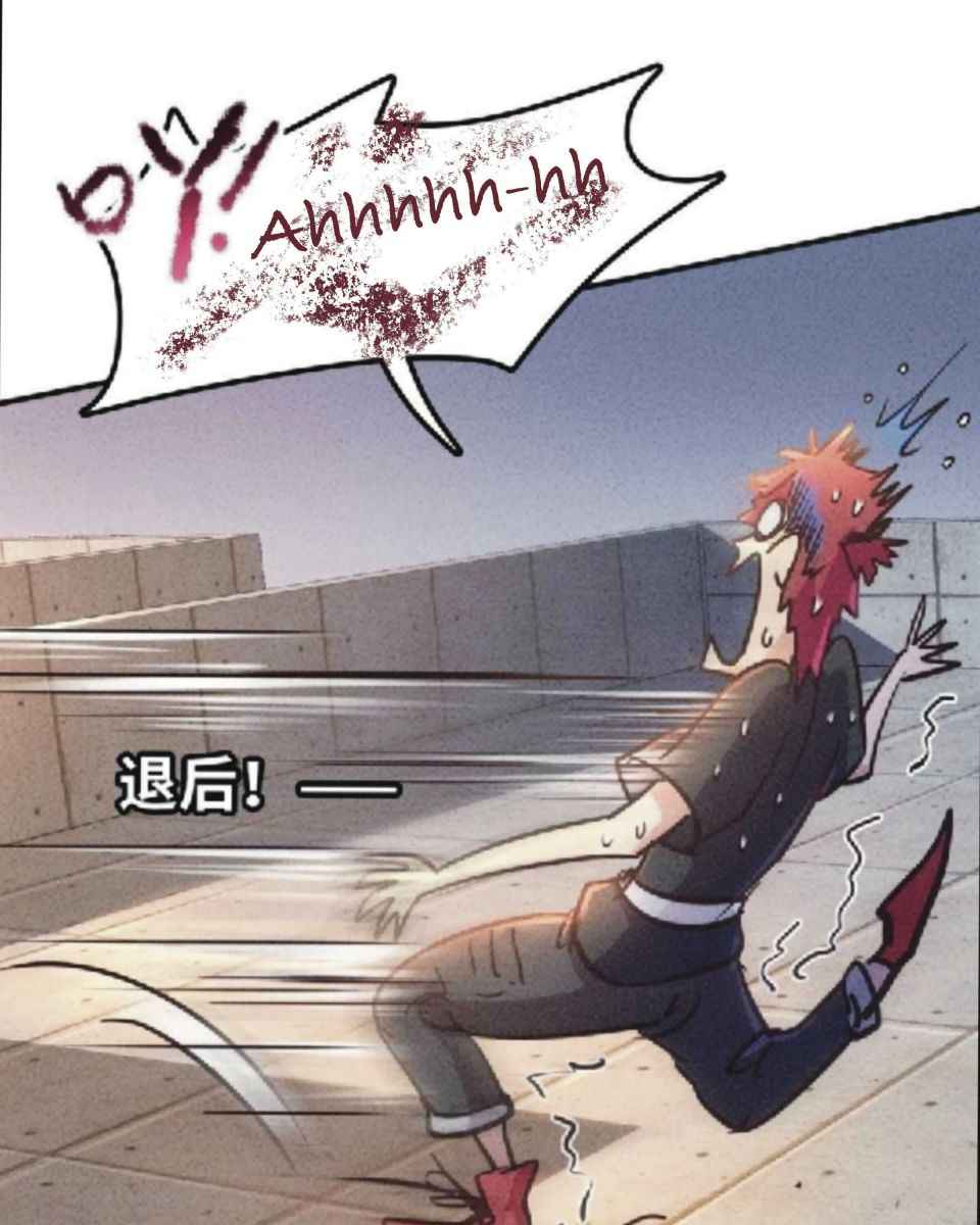 Page 11 of Chapter 1