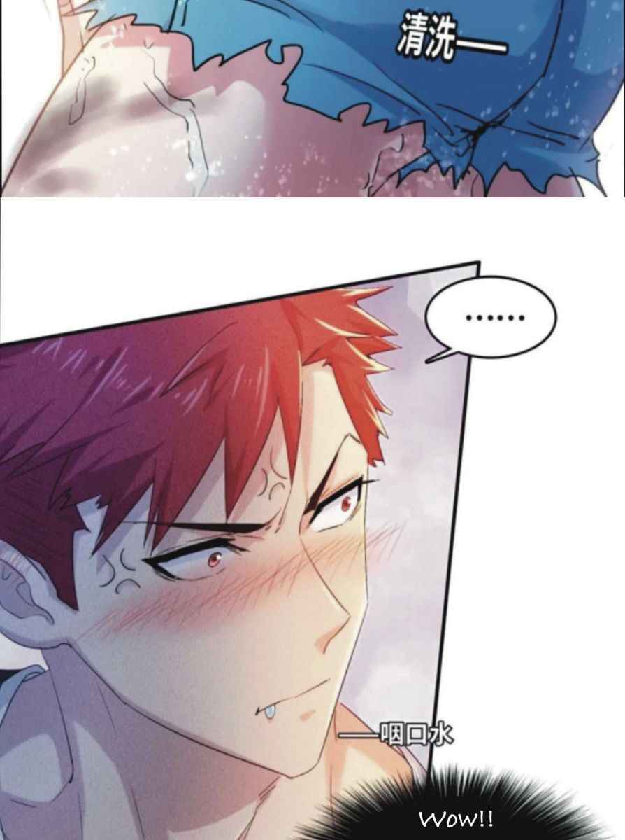Page 27 of Chapter 1