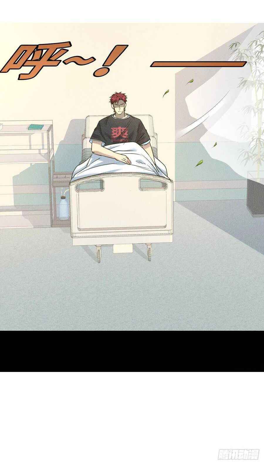 Page 8 of Chapter 3