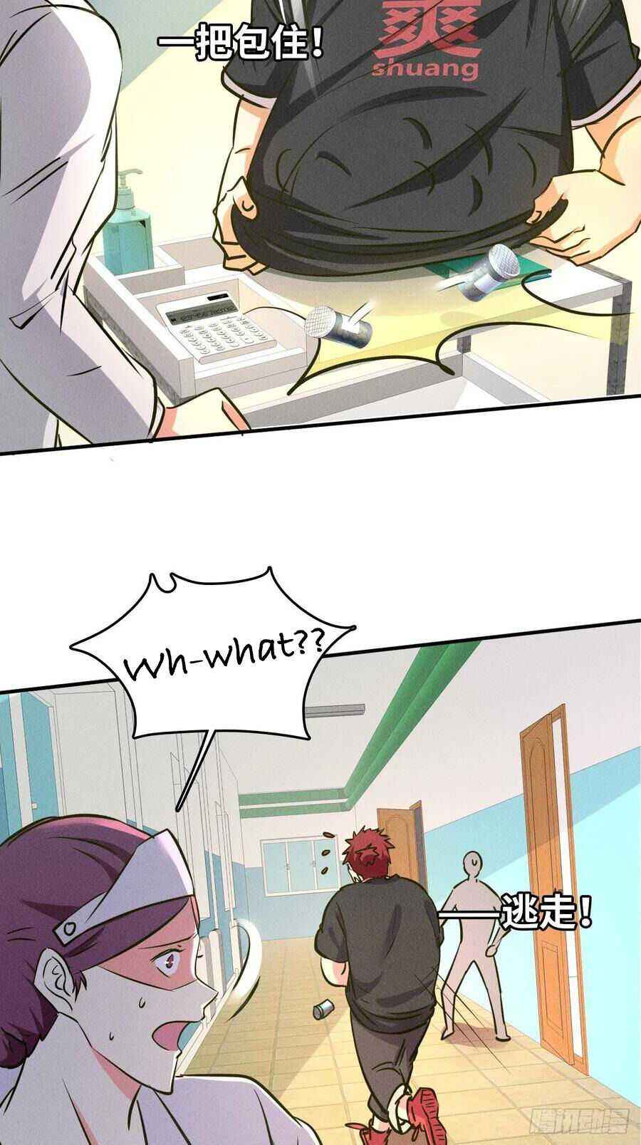 Page 20 of Chapter 3