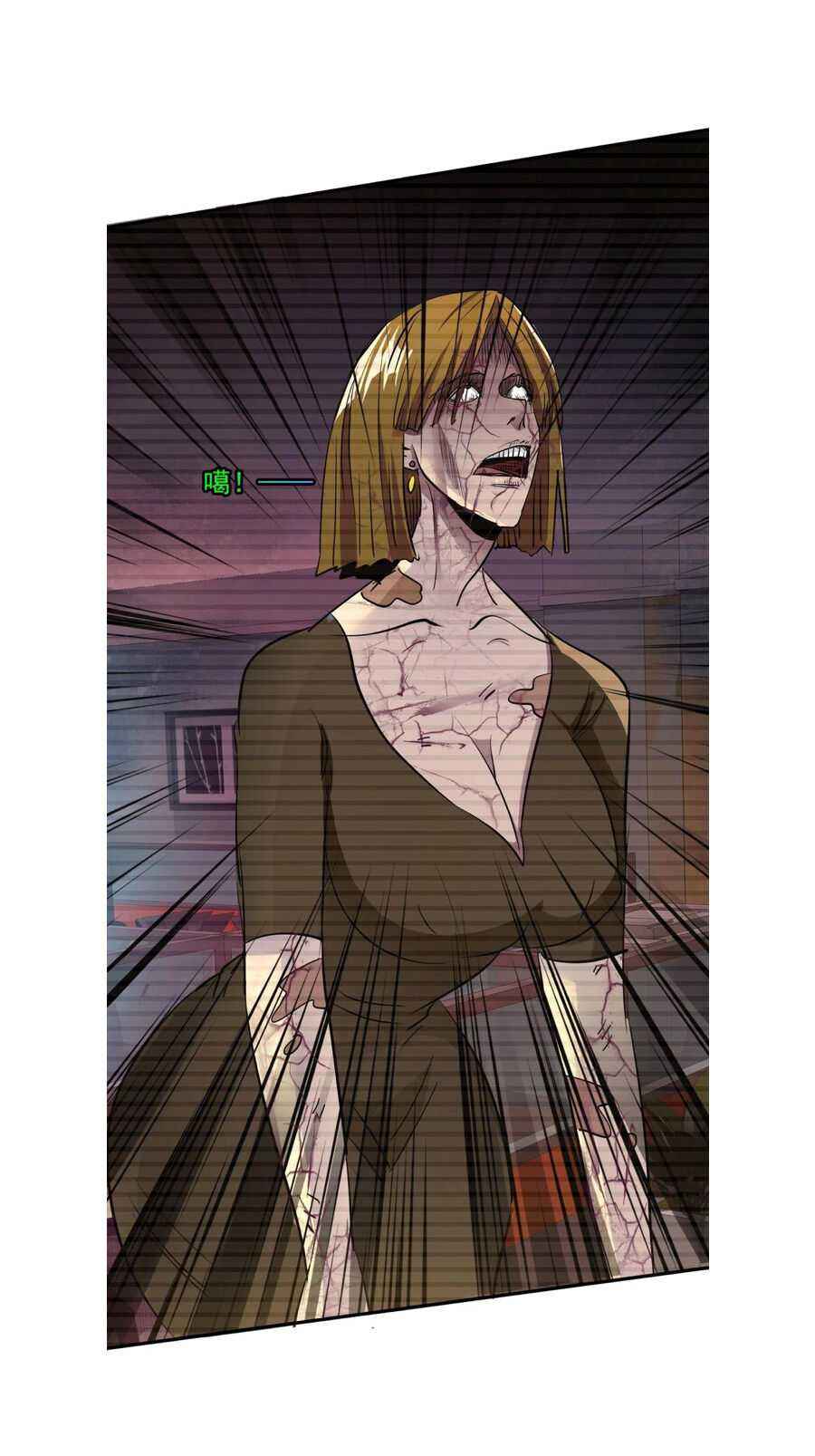 Page 12 of Chapter 4