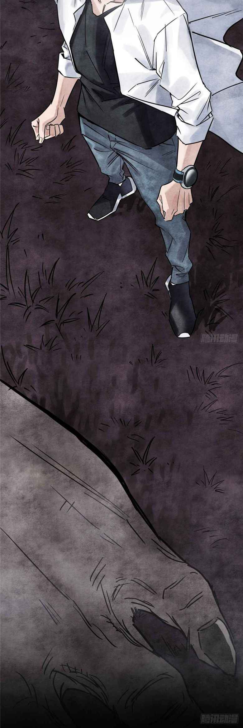 Page 2 of Chapter 1