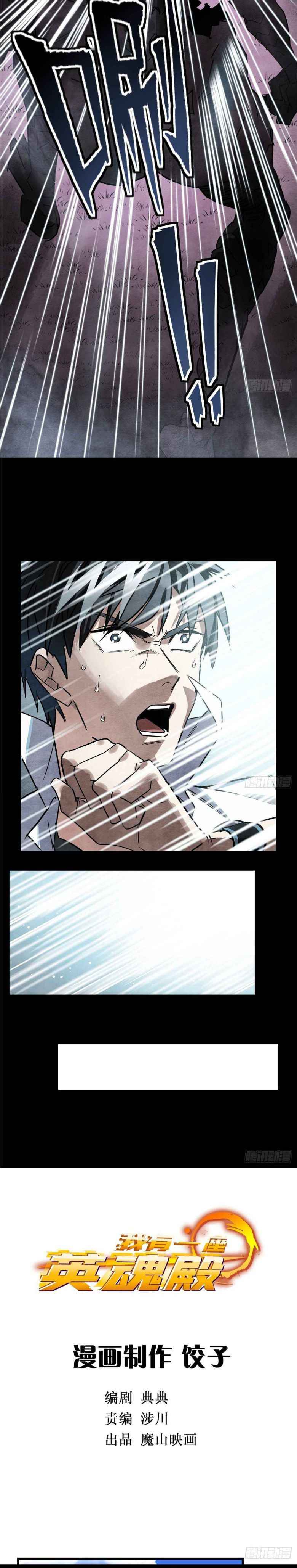 Page 8 of Chapter 1