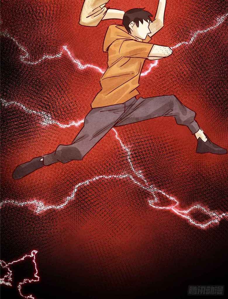 Page 27 of Chapter 1