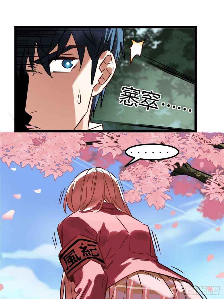 Page 48 of Chapter 1
