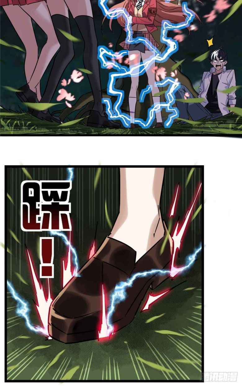 Page 75 of Chapter 1