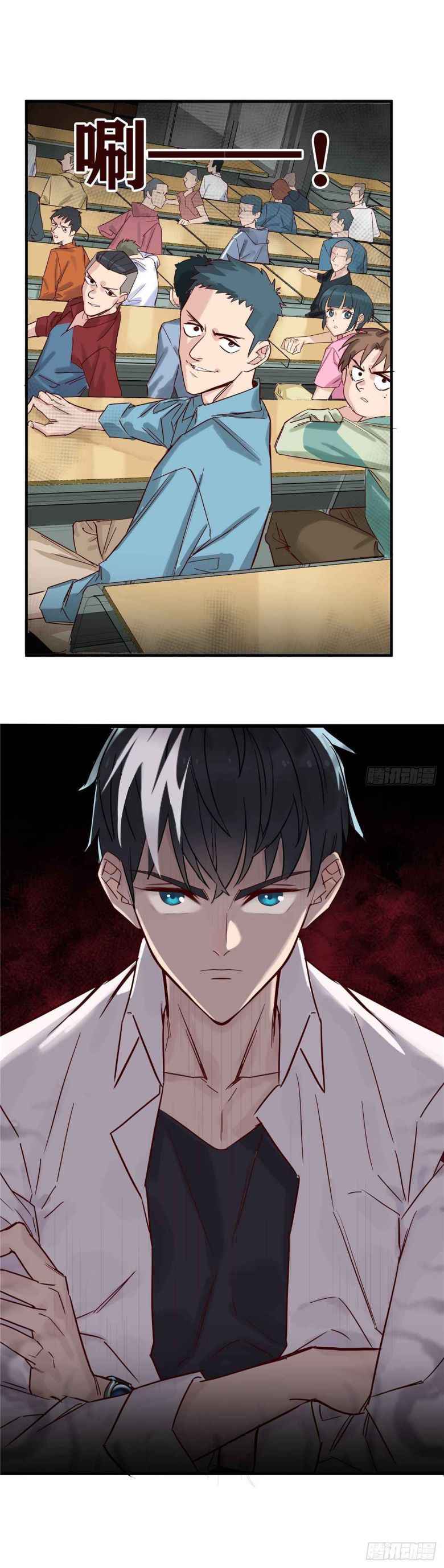 Page 92 of Chapter 1