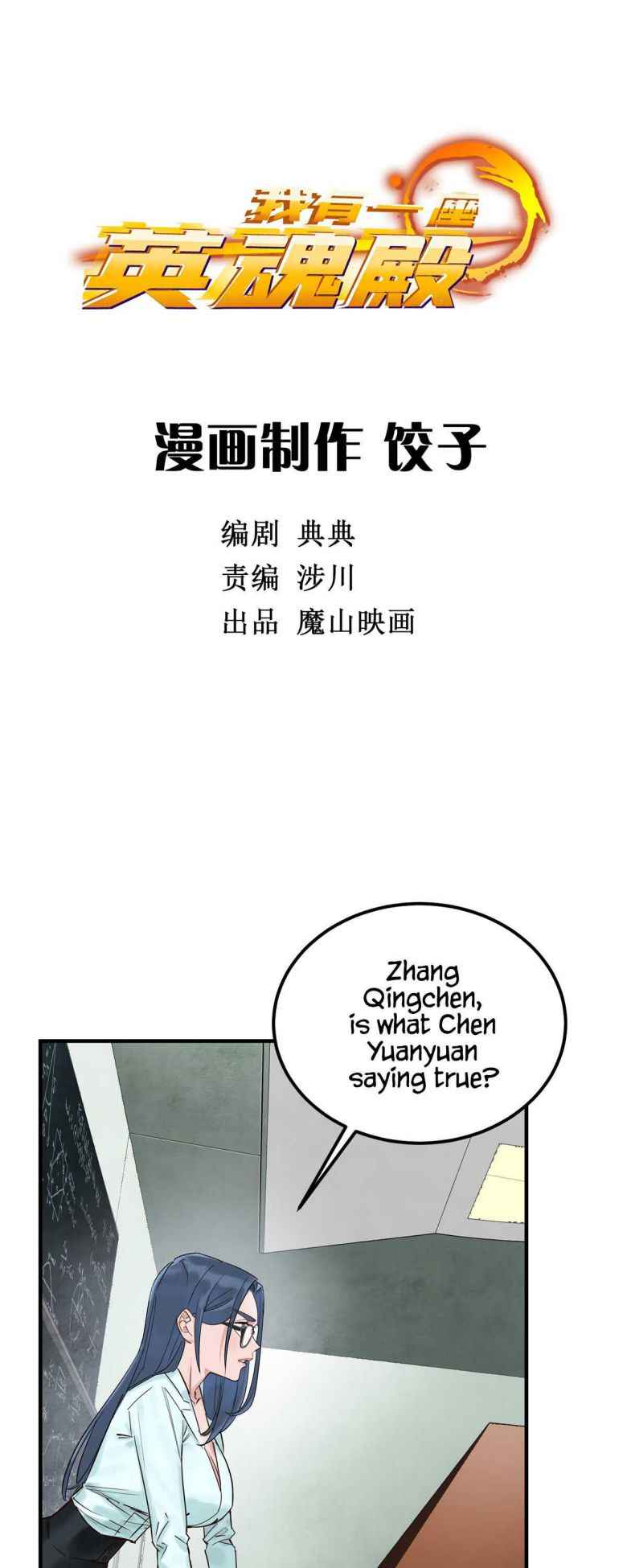 Page 2 of Chapter 2