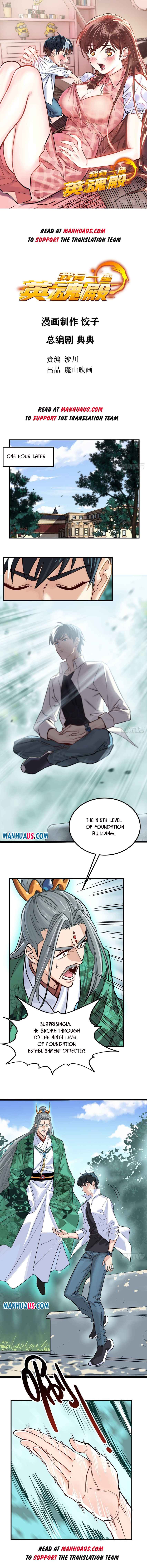 Page 1 of Chapter 5