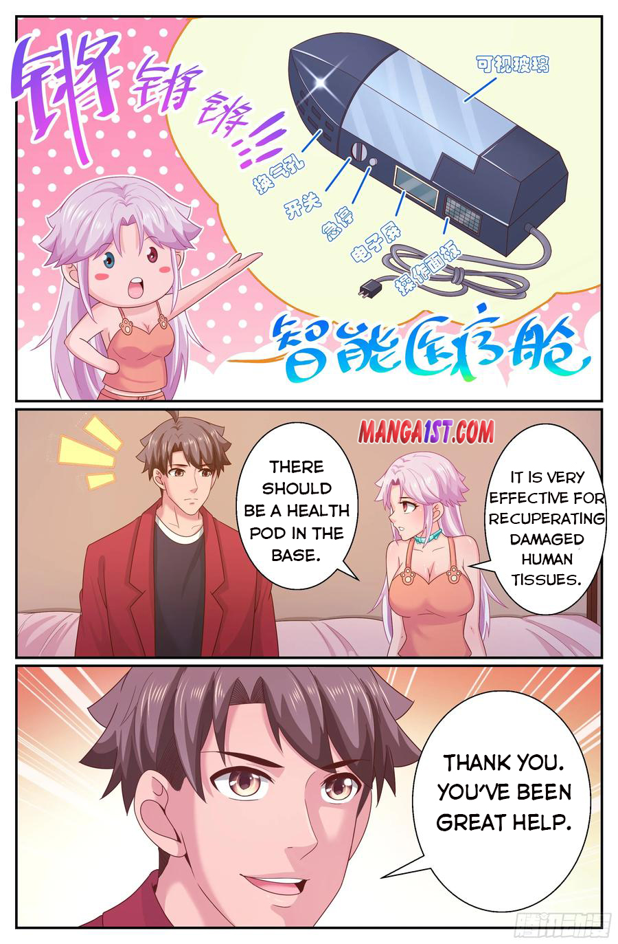 Page 6 of Chapter 277