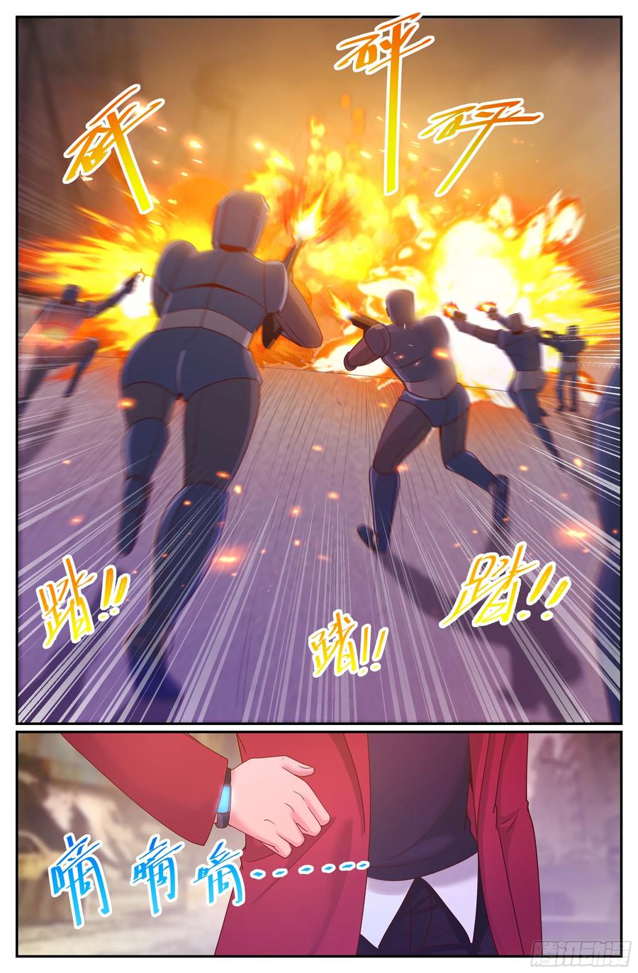 Page 2 of Chapter 284