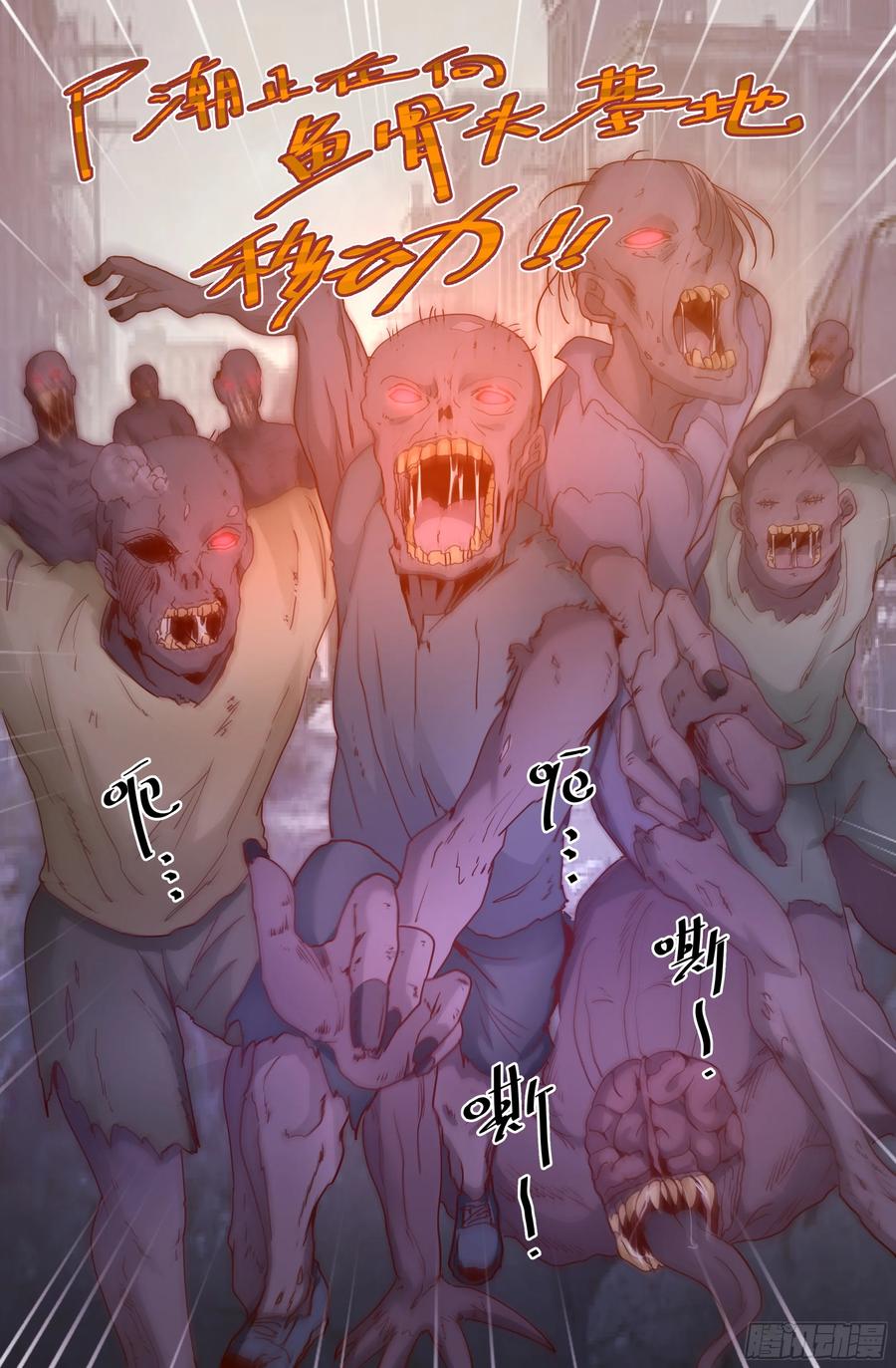Page 8 of Chapter 284