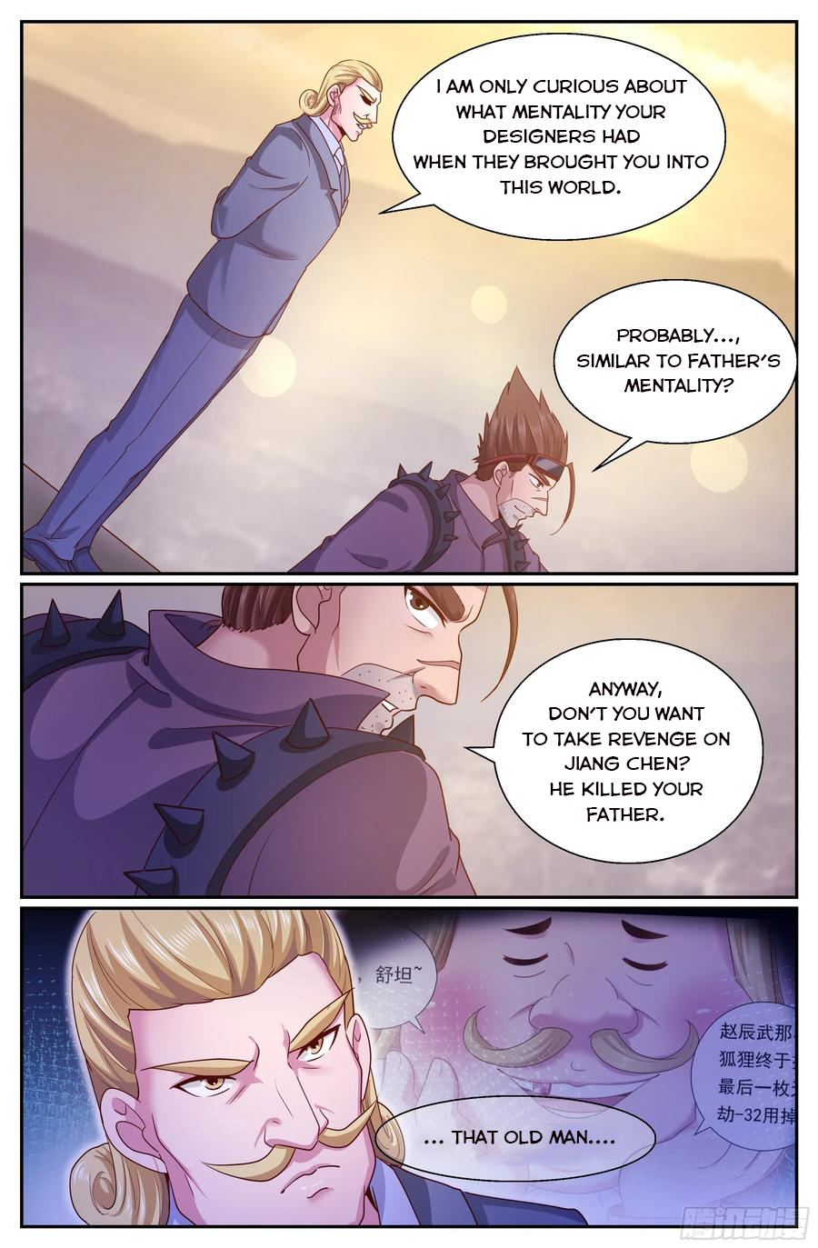 Page 8 of Chapter 287