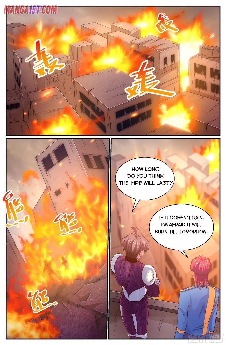 Page 5 of Chapter 289