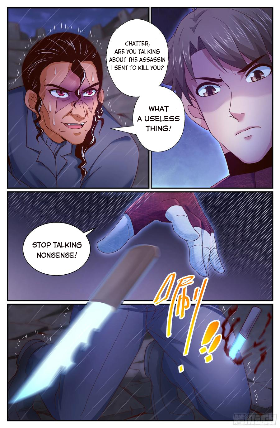 Page 6 of Chapter 292