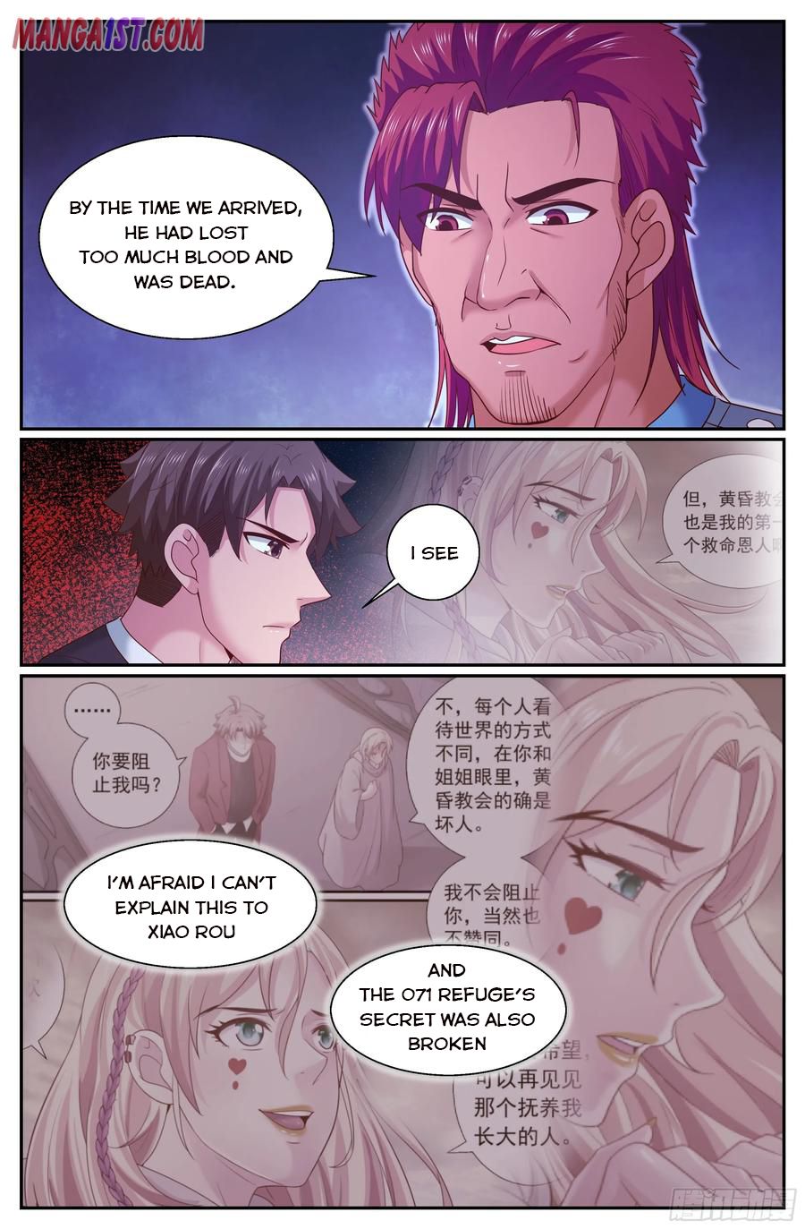 Page 7 of Chapter 293