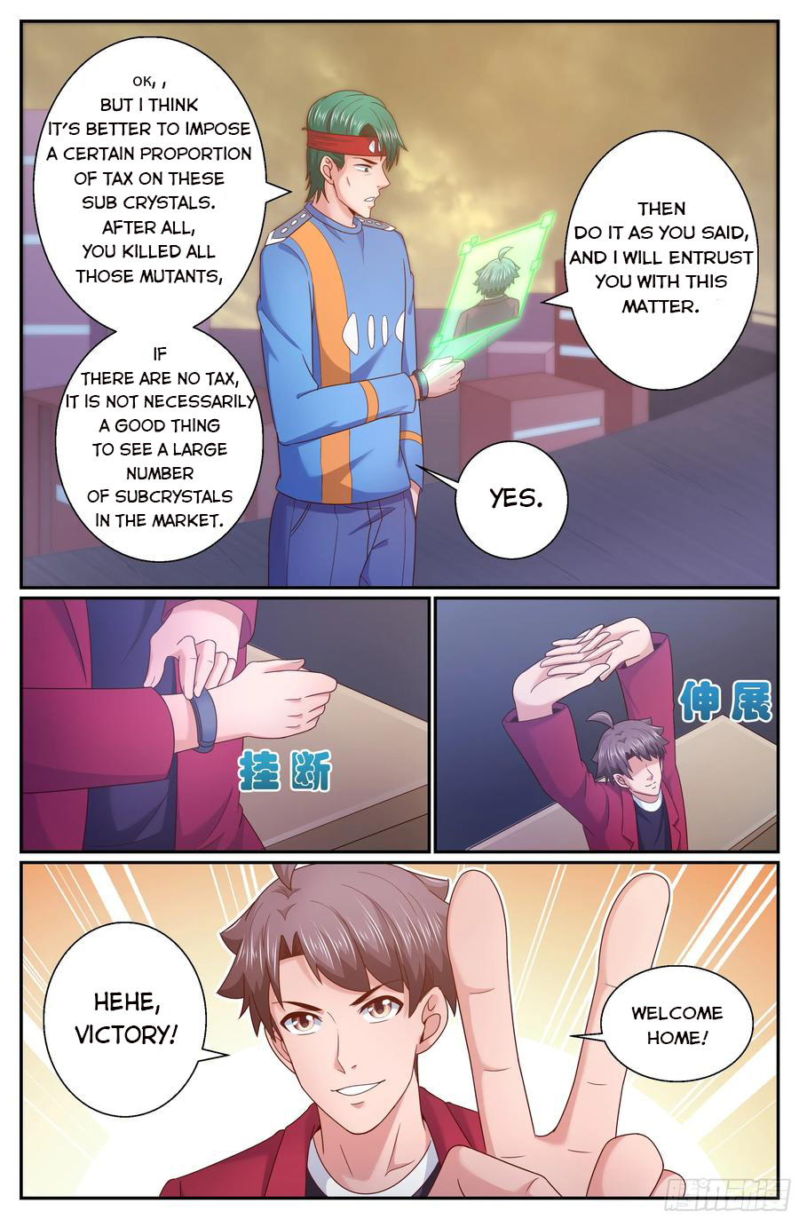 Page 8 of Chapter 294