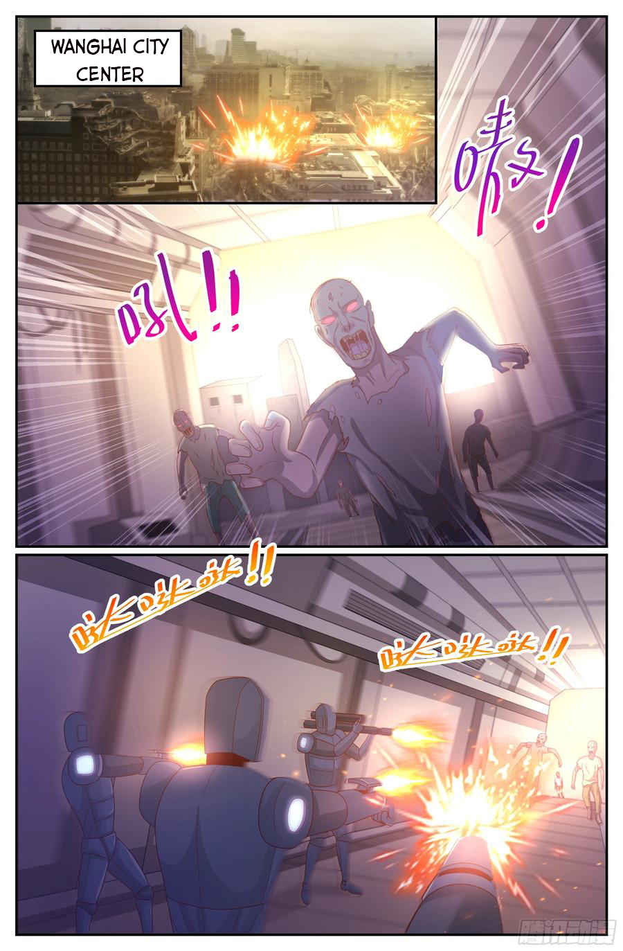 Page 7 of Chapter 297