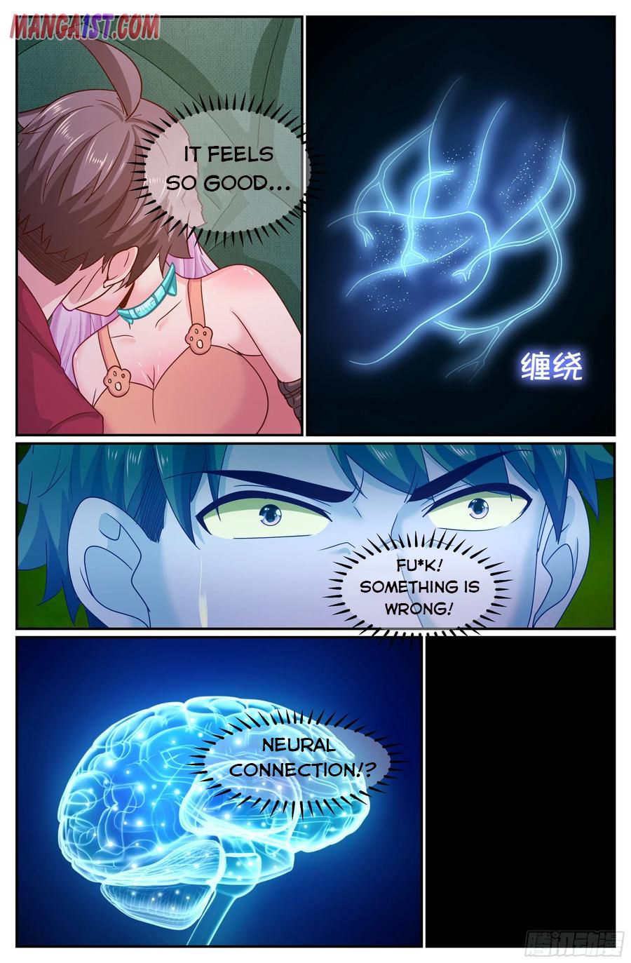 Page 3 of Chapter 300