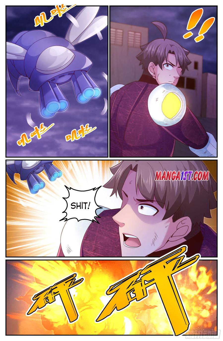 Page 6 of Chapter 306