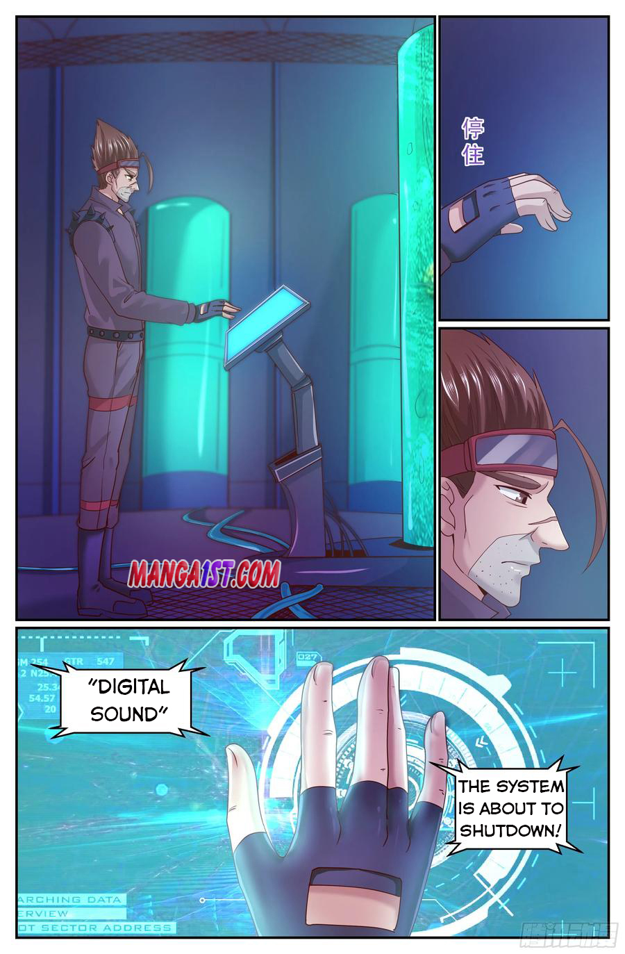 Page 8 of Chapter 311