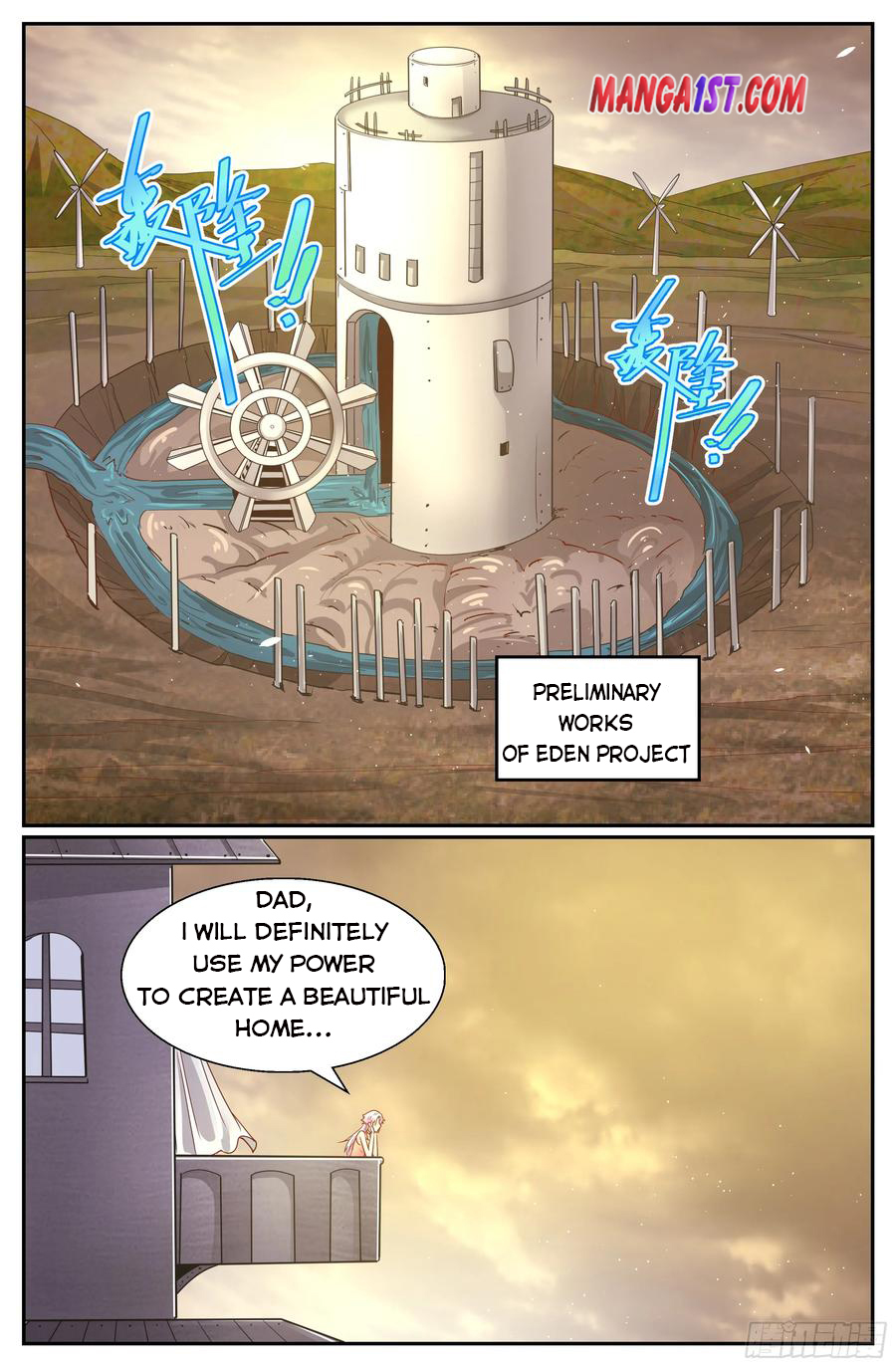 Page 1 of Chapter 312