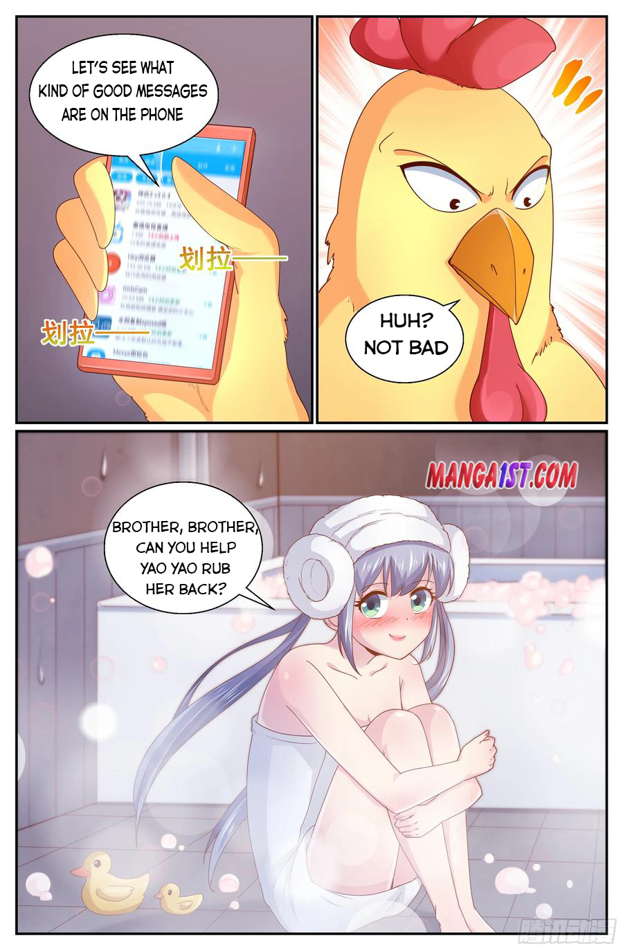 Page 7 of Chapter 312