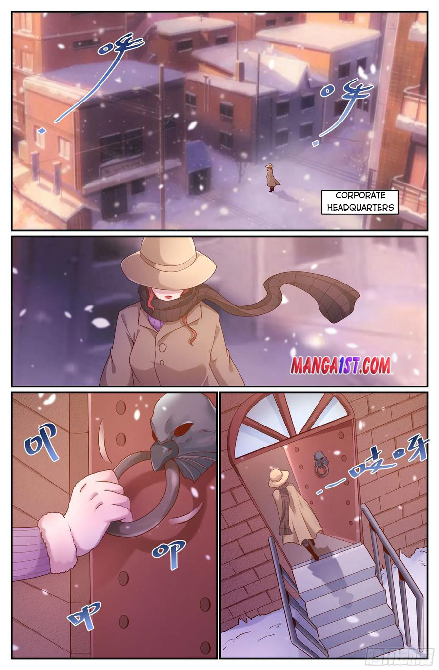 Page 5 of Chapter 330