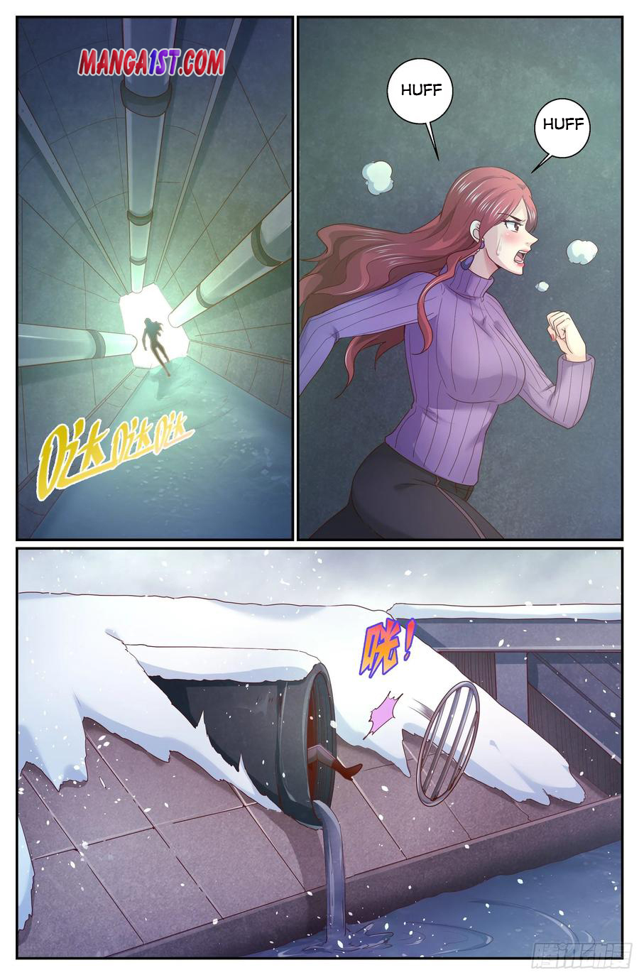 Page 1 of Chapter 331
