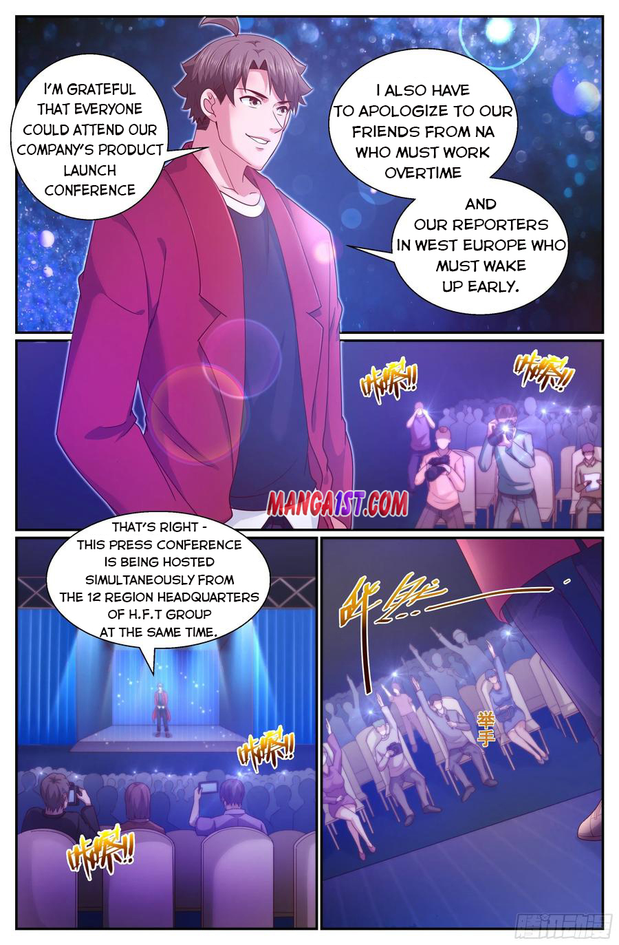 Page 11 of Chapter 331