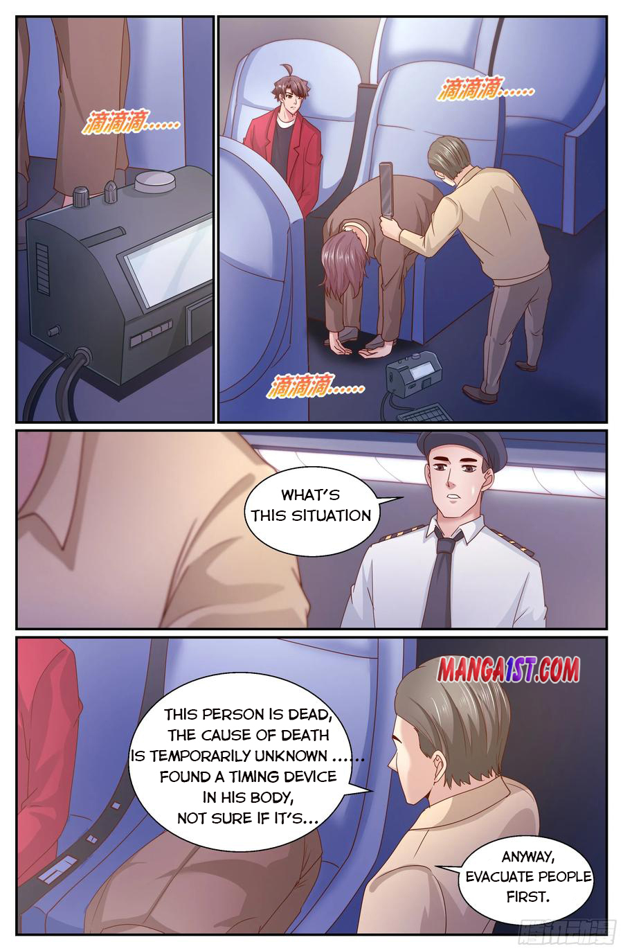 Page 12 of Chapter 338