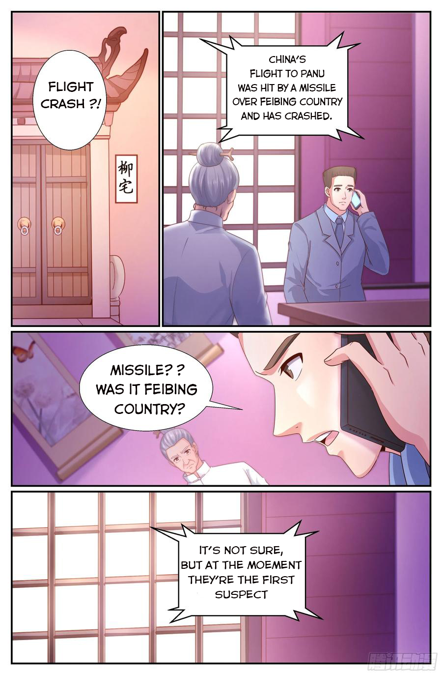 Page 2 of Chapter 340