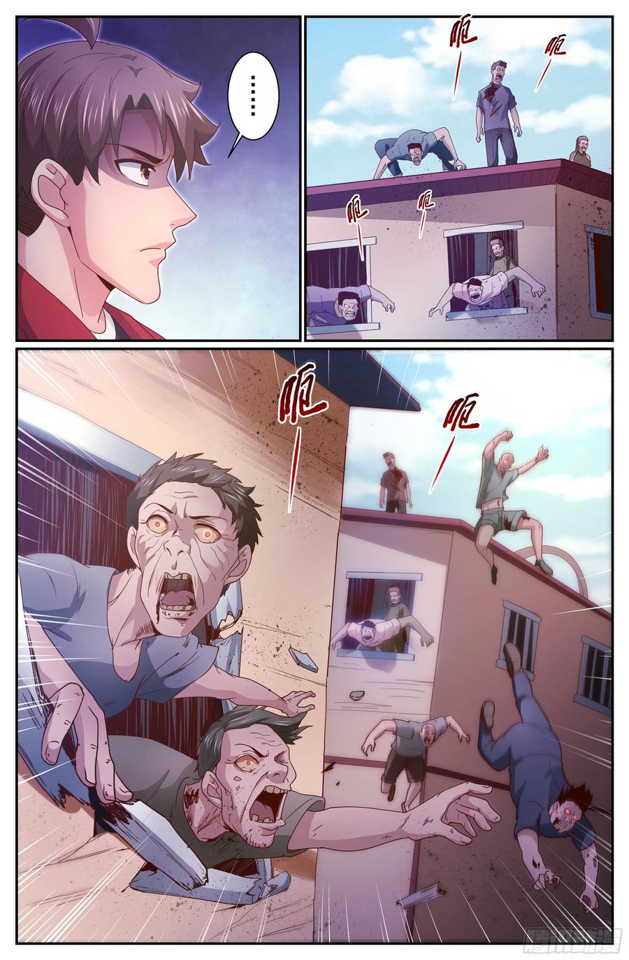 Page 2 of Chapter 341