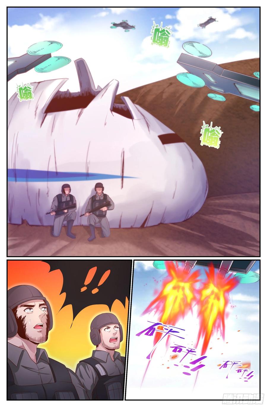 Page 3 of Chapter 342