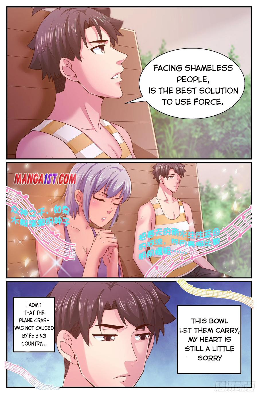 Page 5 of Chapter 345