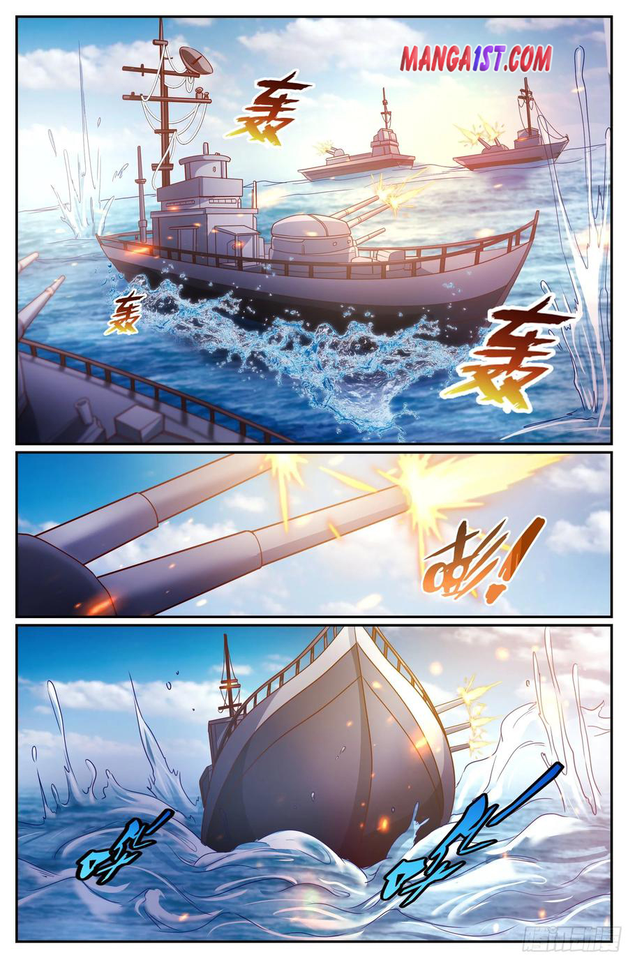 Page 8 of Chapter 345