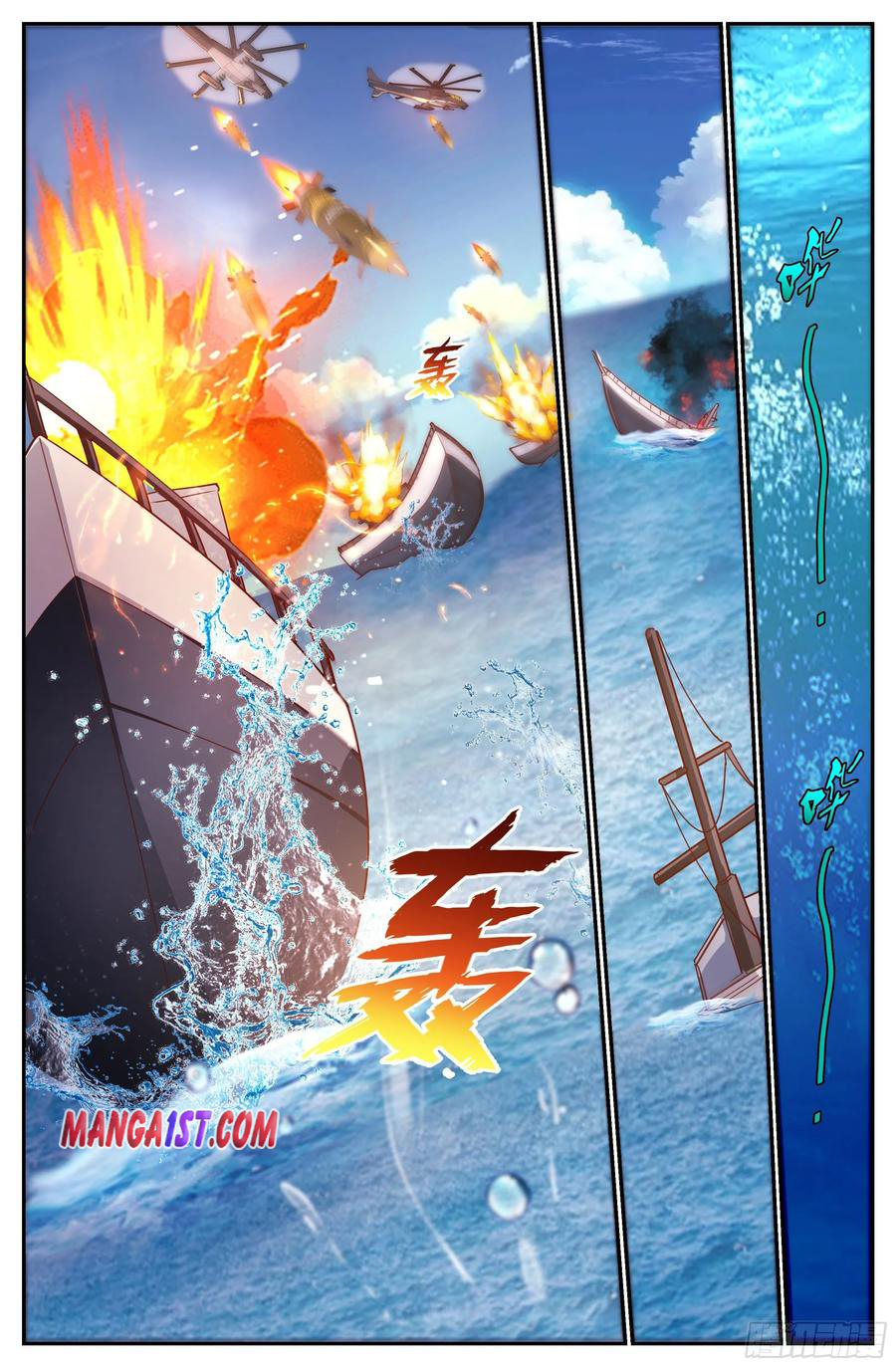 Page 11 of Chapter 345