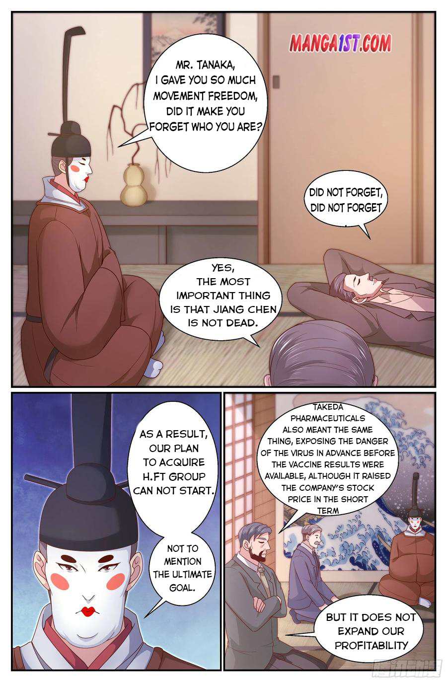 Page 2 of Chapter 347