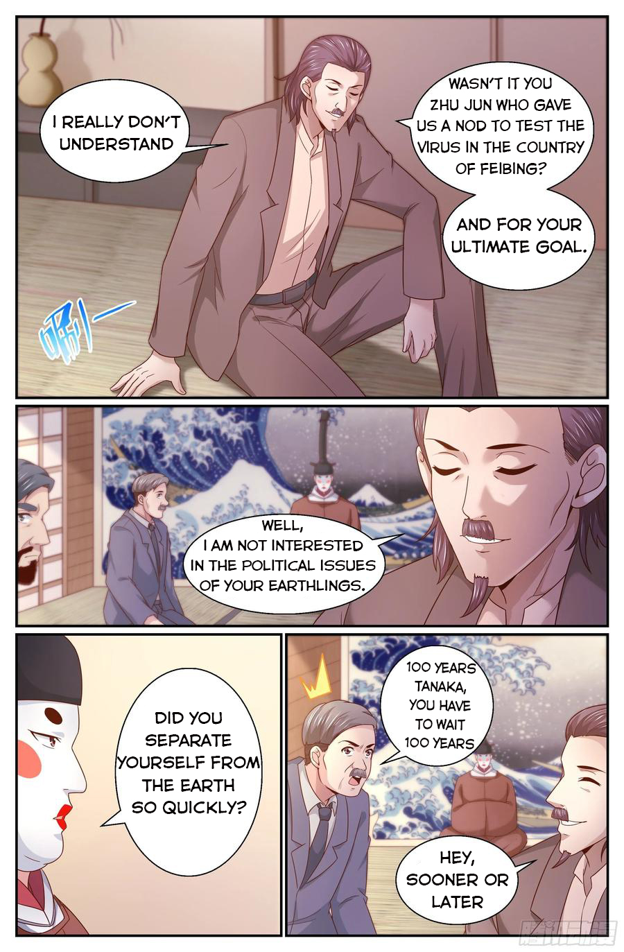Page 3 of Chapter 347