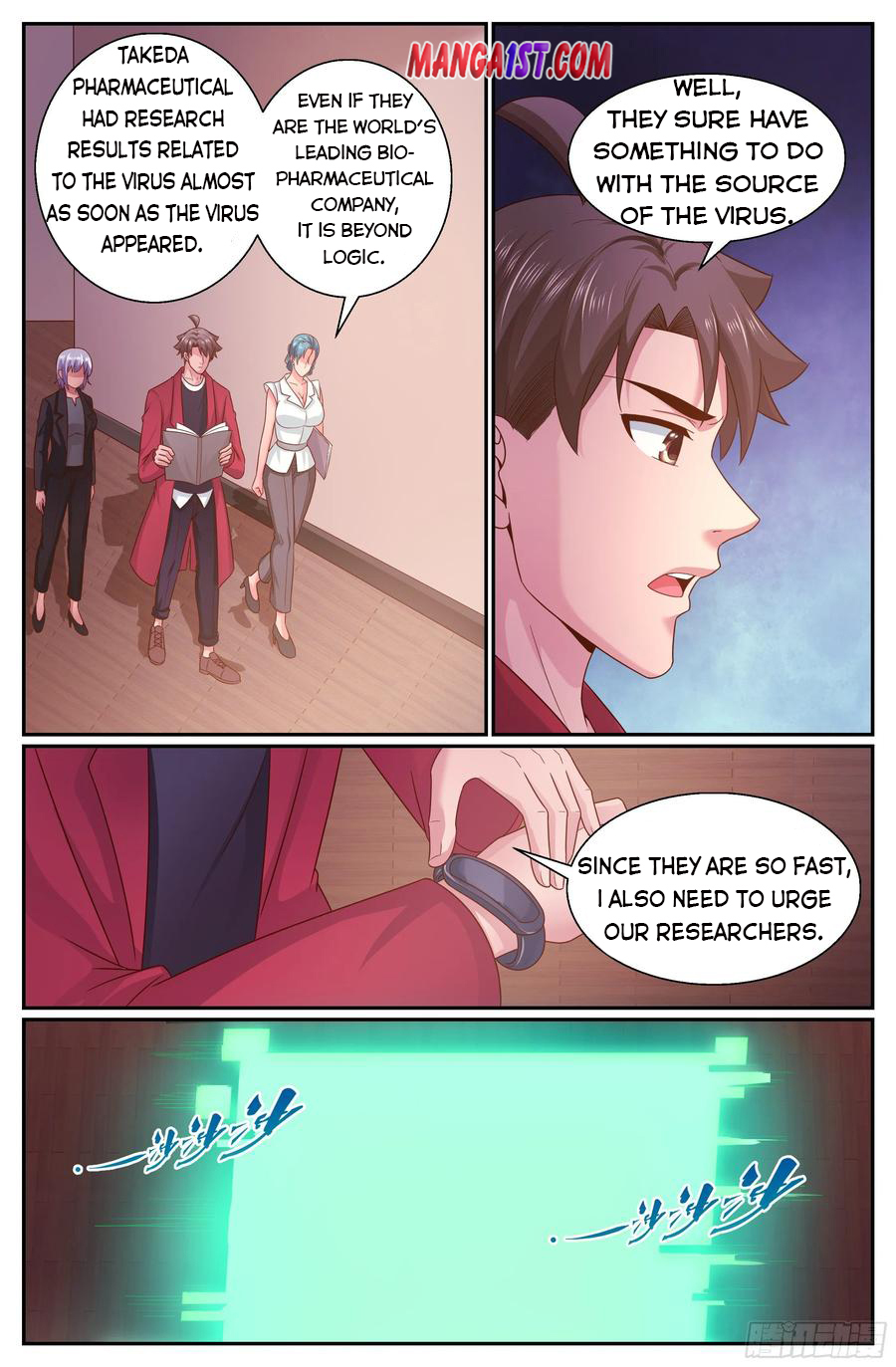 Page 1 of Chapter 348